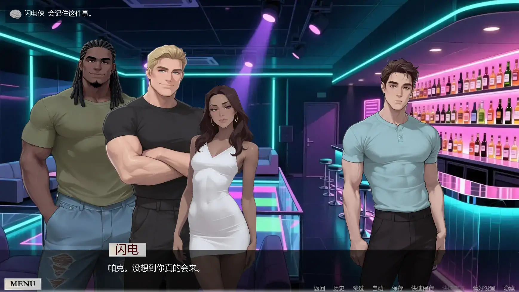 【欧美SLG/AI汉化/奇幻】非常荣幸v0.2.2.6  AI汉化版【PC+安卓/1.40G/更新】 更新图 2