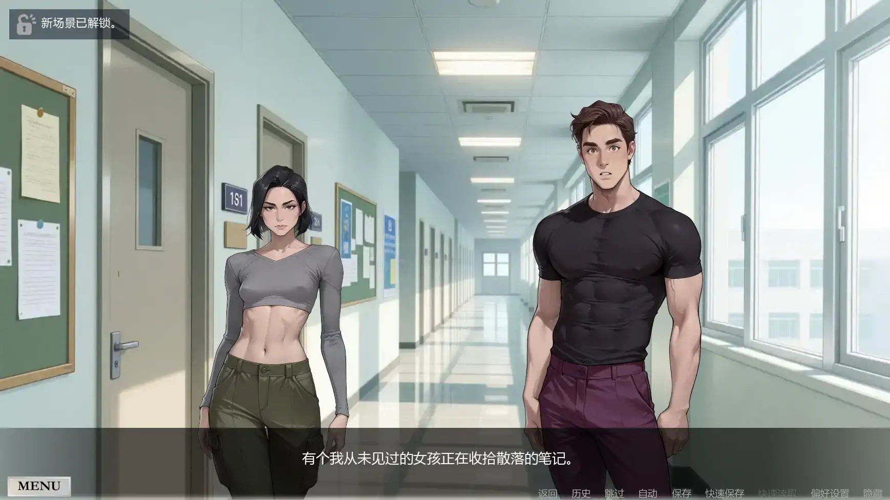 【欧美SLG/AI汉化/奇幻】非常荣幸v0.2.2.6  AI汉化版【PC+安卓/1.40G/更新】 内容图 2