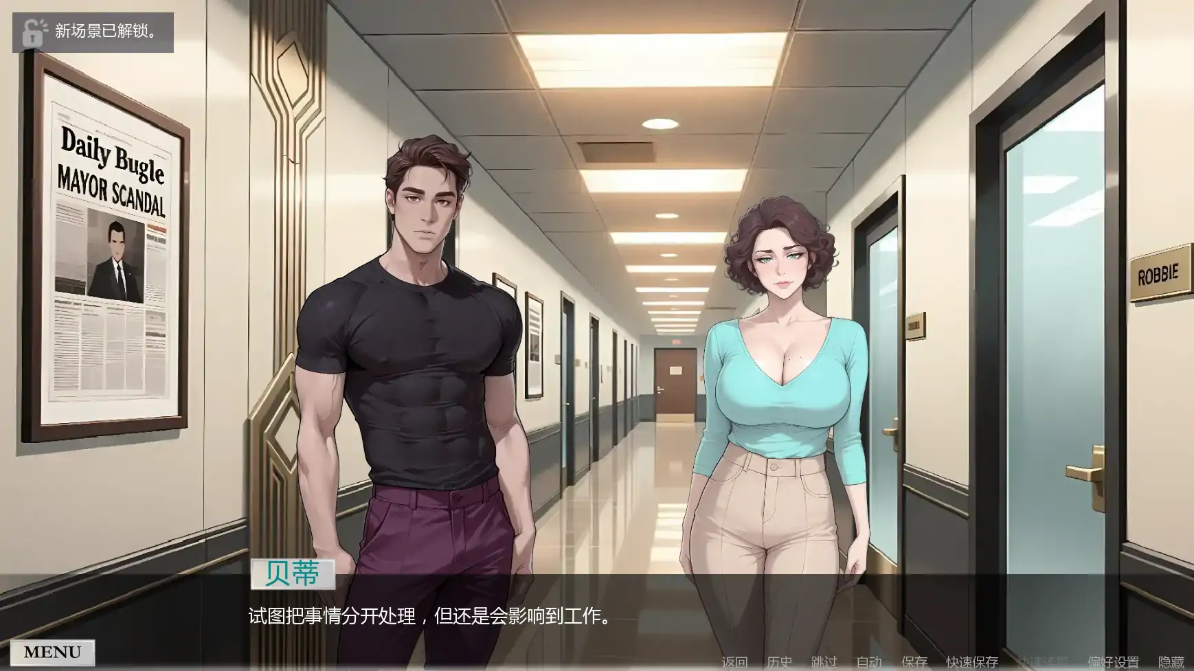 【欧美SLG/AI汉化/奇幻】非常荣幸v0.2.2.6  AI汉化版【PC+安卓/1.40G/更新】 更新图 1