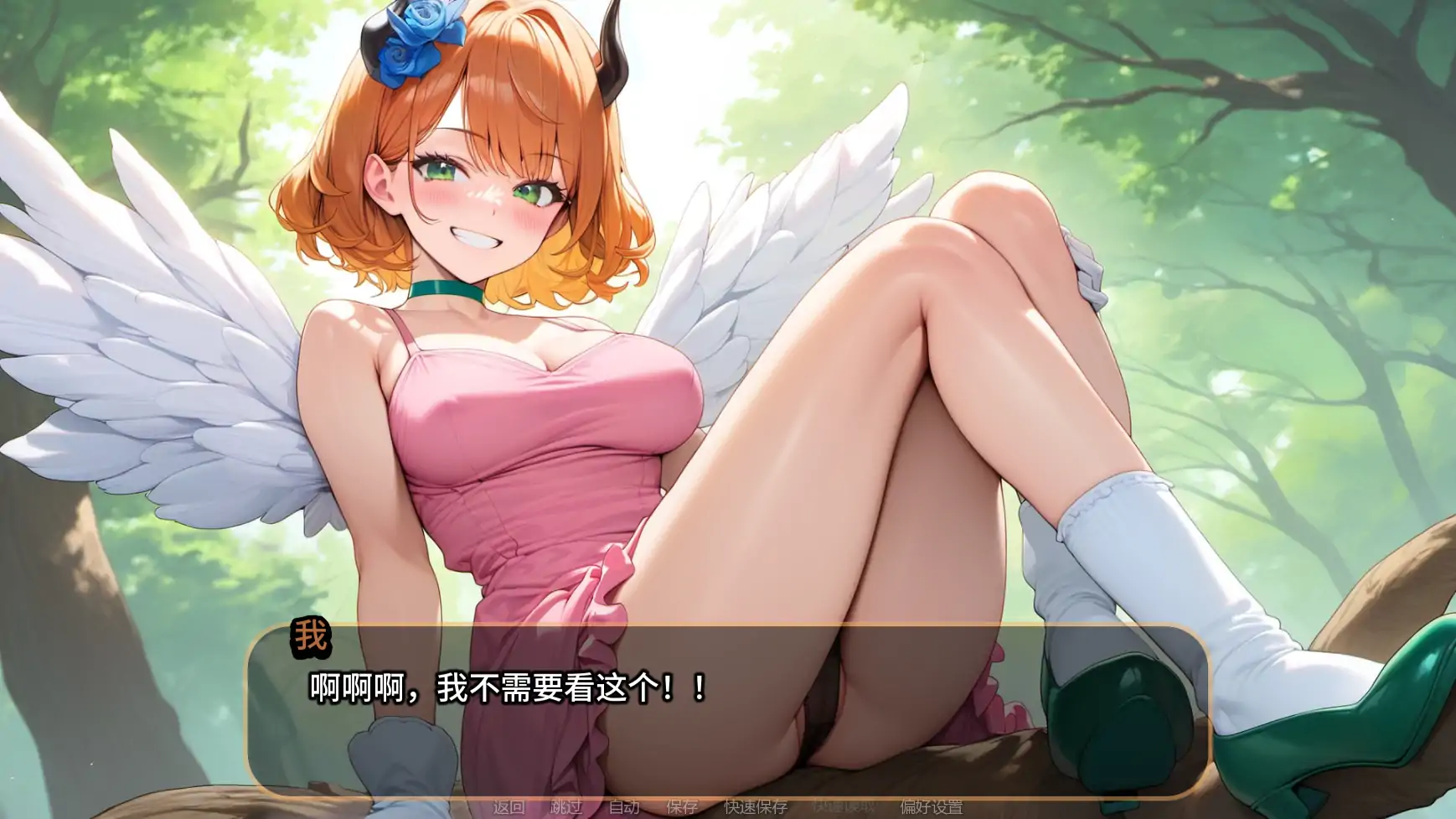 【日系SLG/AI汉化/奇幻】橙色粉碎v0.8.2  AI汉化版【PC+安卓/1.89G/更新】 更新图 2