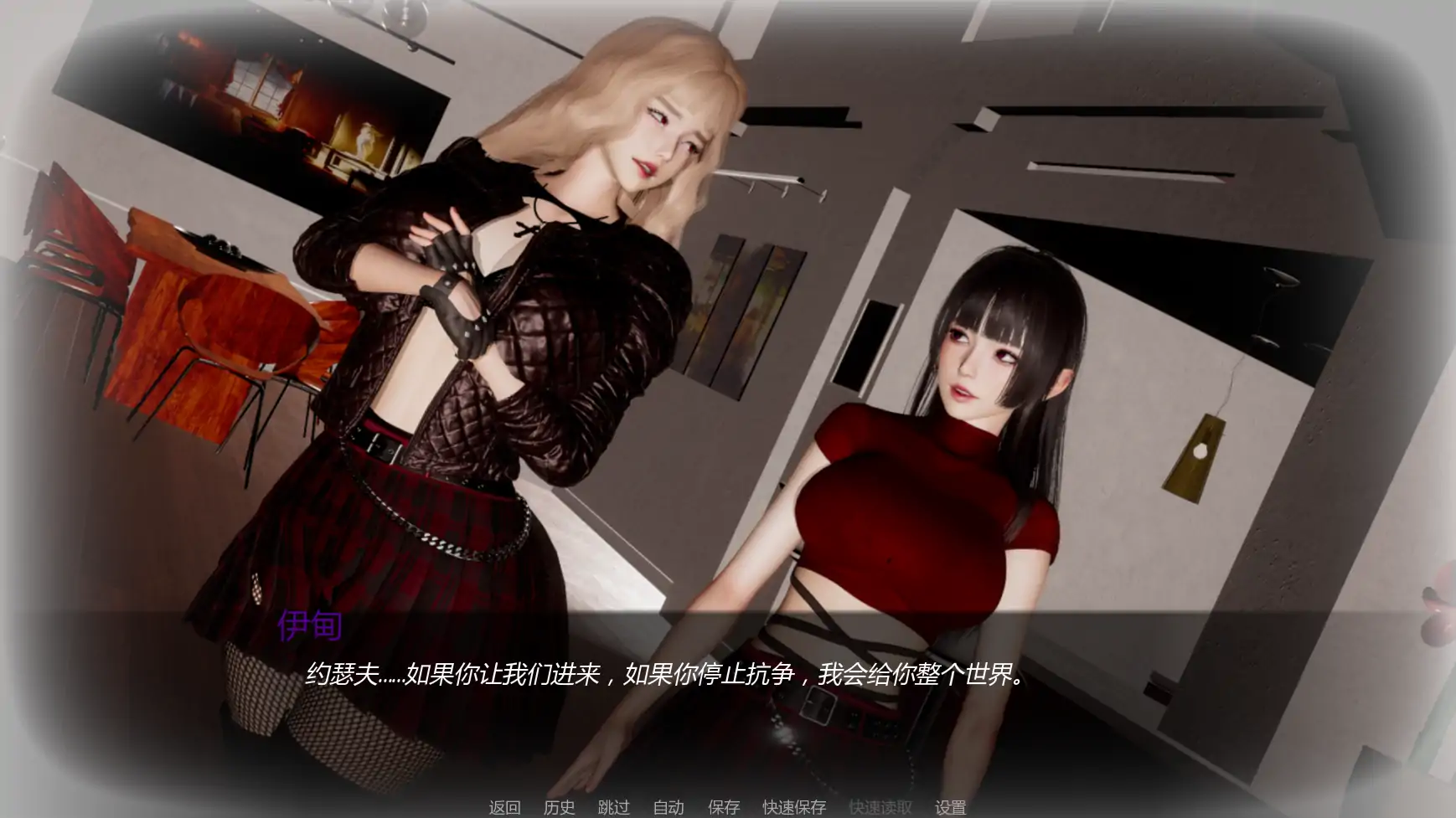 【亚洲SLG/AI汉化/后宫】为你v0.1.1  AI汉化版【PC+安卓/1.61G/更新】 内容图 1