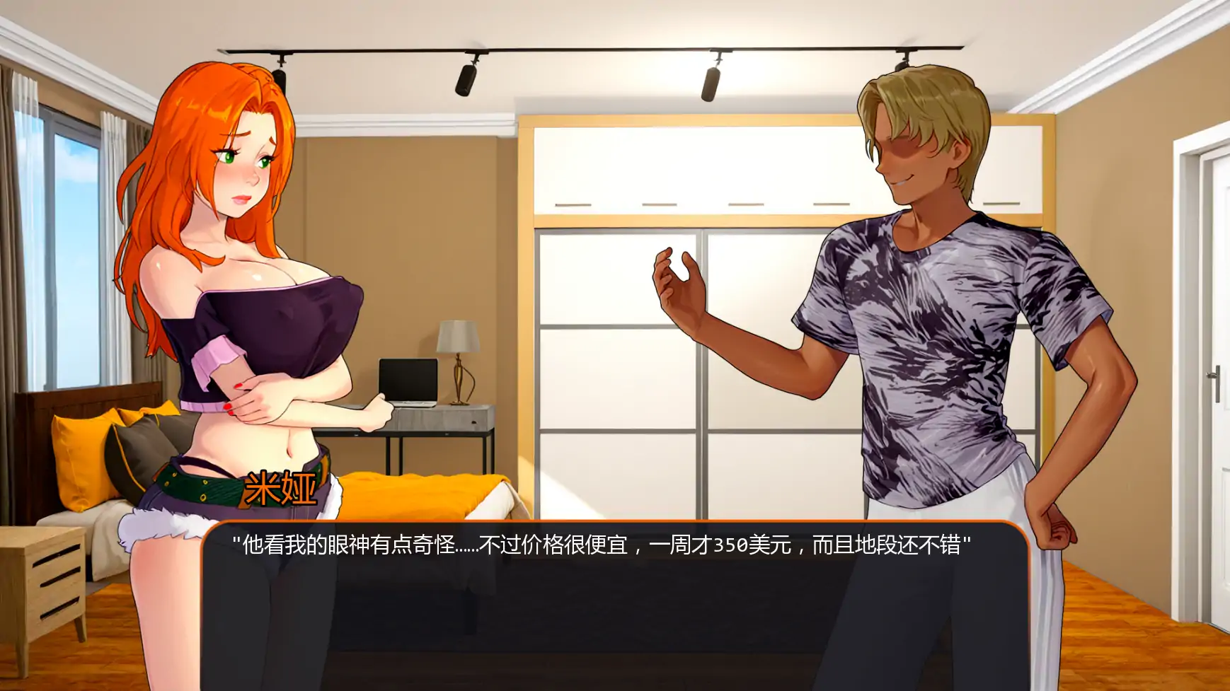 【日系SLG/AI汉化/沙盒】贪婪之欲v0.2.0  AI汉化版【PC+安卓/1.17G/更新】 封面图 3