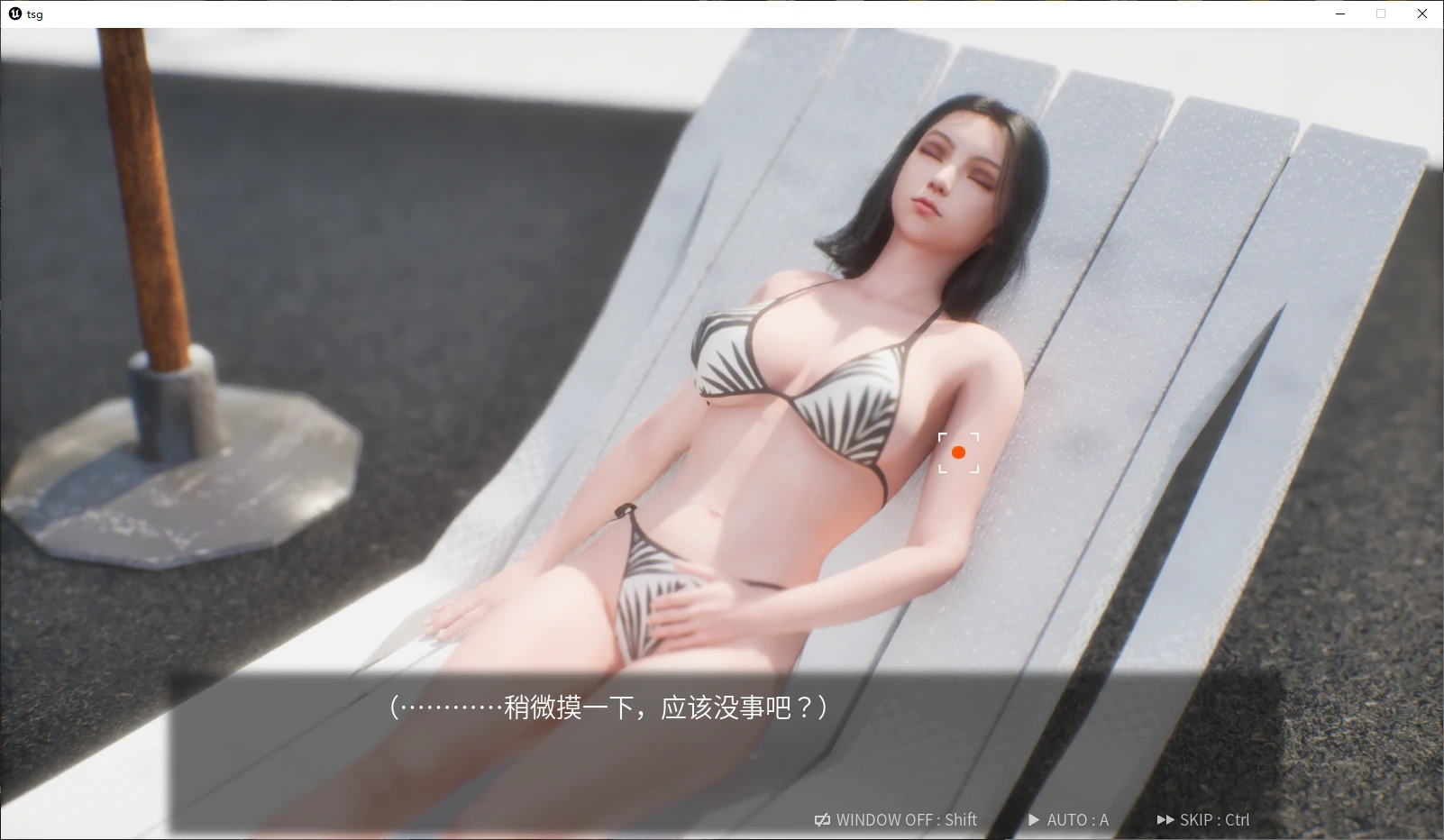 【亚洲SLG/官中/偷拍】摄影代行1.0 官方中文版【PC/2.7G/新作】 内容图 1