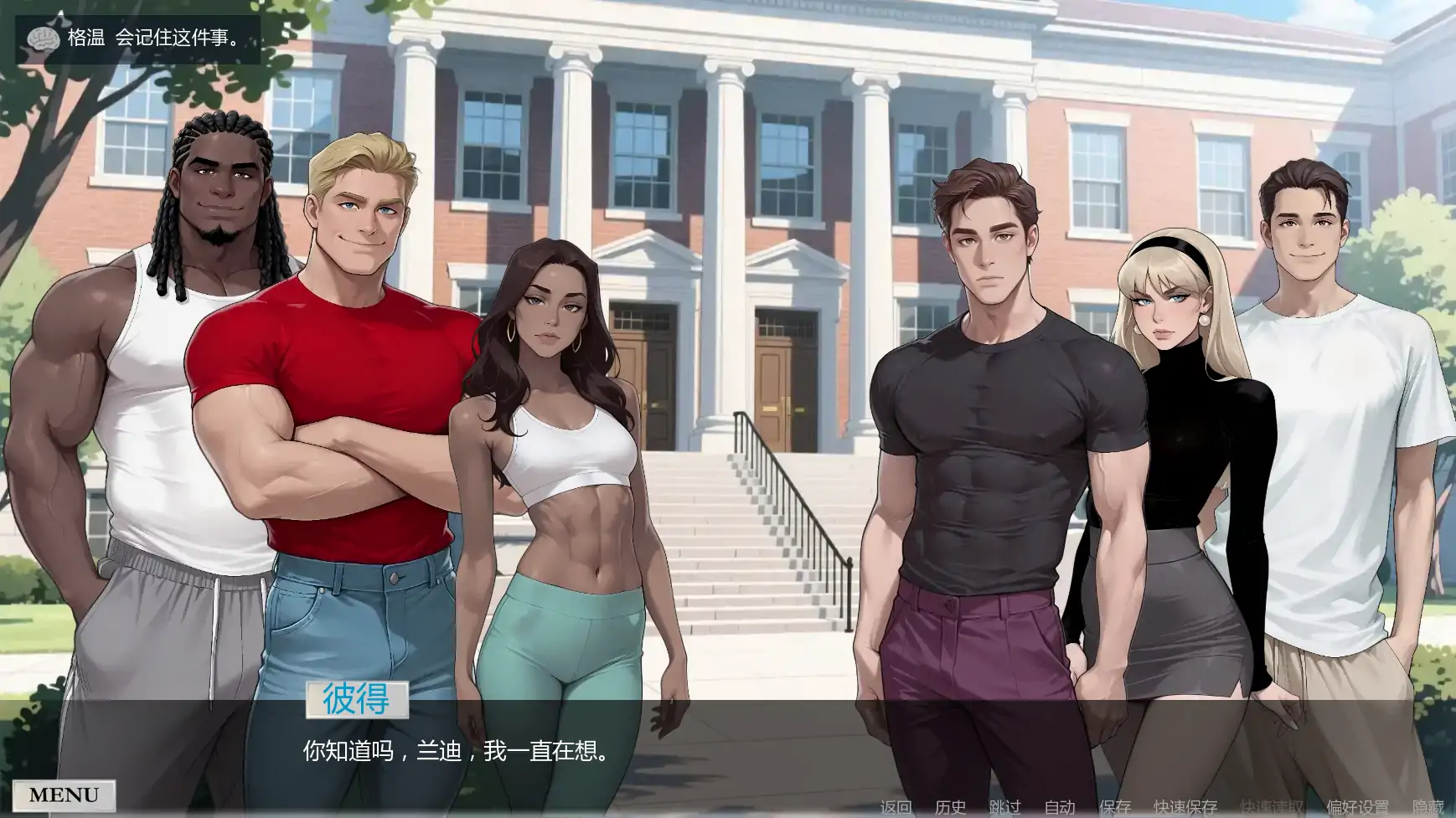 【欧美SLG/AI汉化/奇幻】非常荣幸v0.2.2.6  AI汉化版【PC+安卓/1.40G/更新】 内容图 1