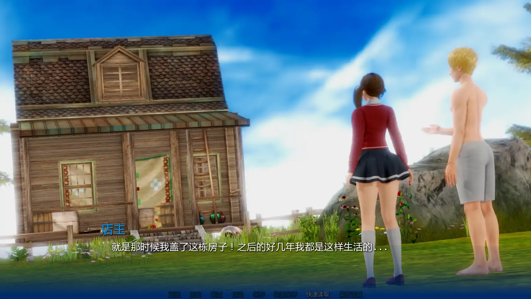 【亚洲SLG/AI汉化/熟女】维纳斯岛上的生活v0.4  AI汉化版【PC+安卓/4.30G/更新】 封面图 3