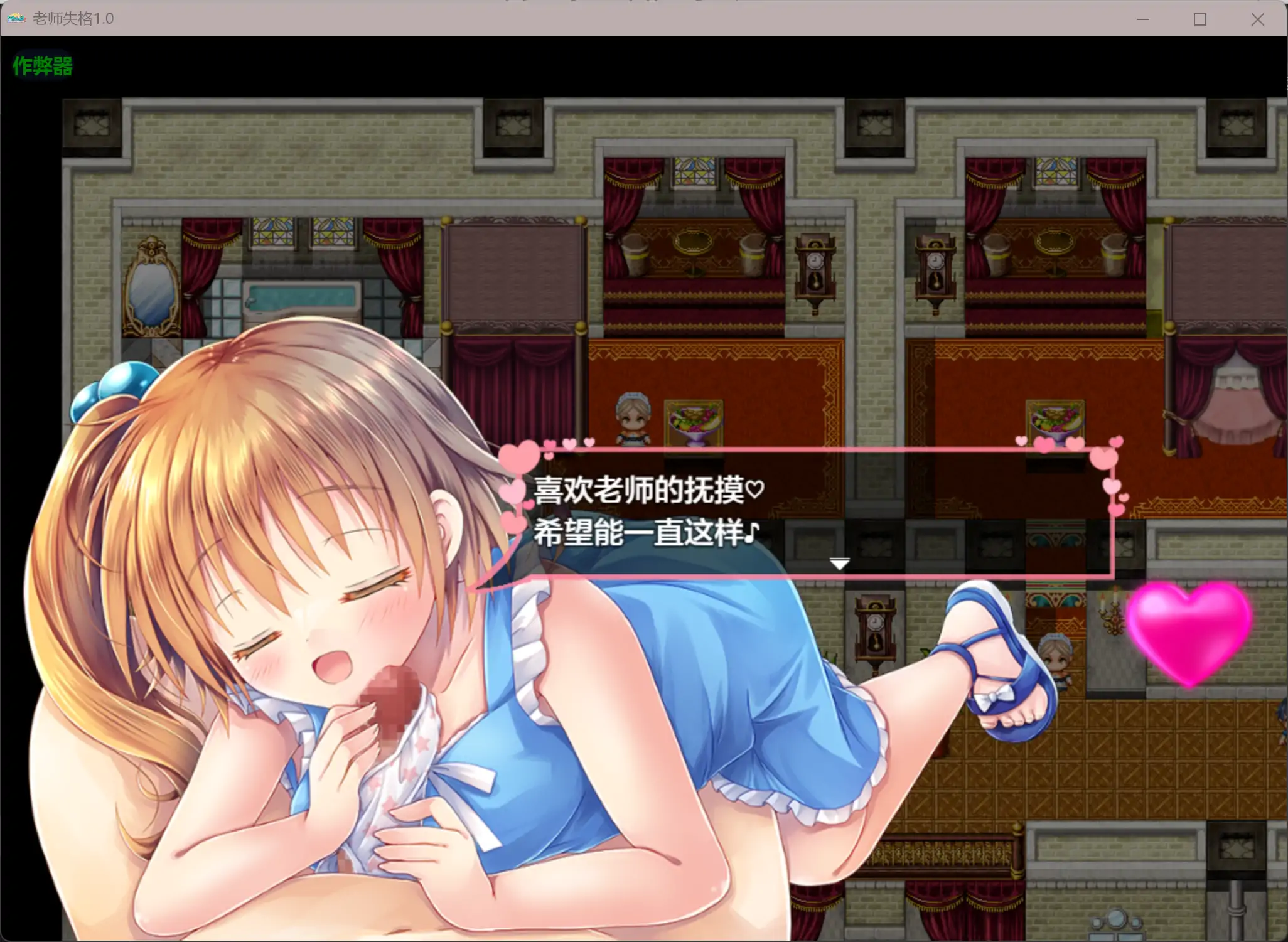 【日系RPG/AI汉化/色诱】老师失格1.0 AI汉化版【PC+安卓/1.63G】 更新图 2