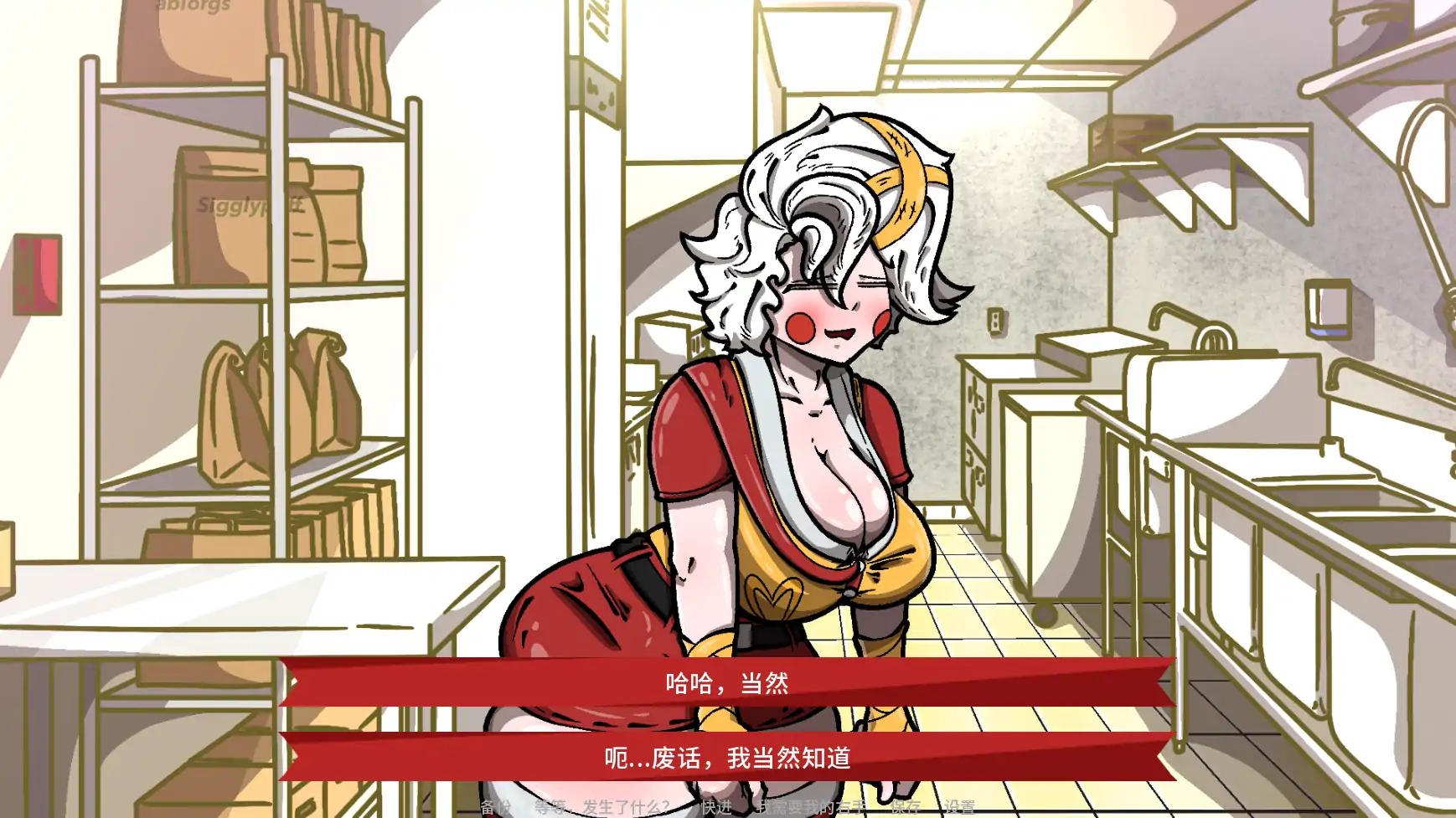 【欧美SLG/AI汉化/沙盒】幻想公式v0.23.2  AI汉化版【PC+安卓/2.32G/更新】 封面图 2