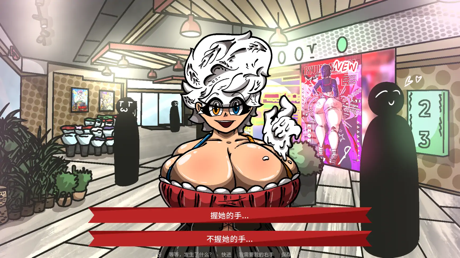 【欧美SLG/AI汉化/沙盒】幻想公式v0.23.2  AI汉化版【PC+安卓/2.32G/更新】 封面图 3