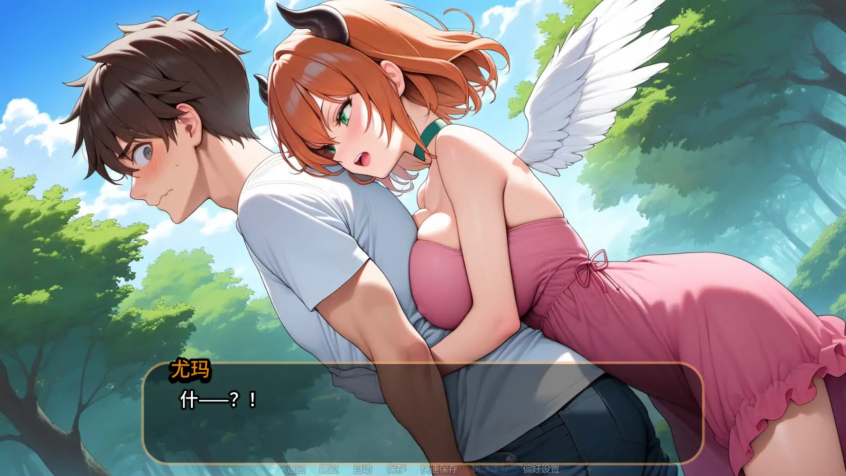 【日系SLG/AI汉化/奇幻】橙色粉碎v0.8.2  AI汉化版【PC+安卓/1.89G/更新】 更新图 1