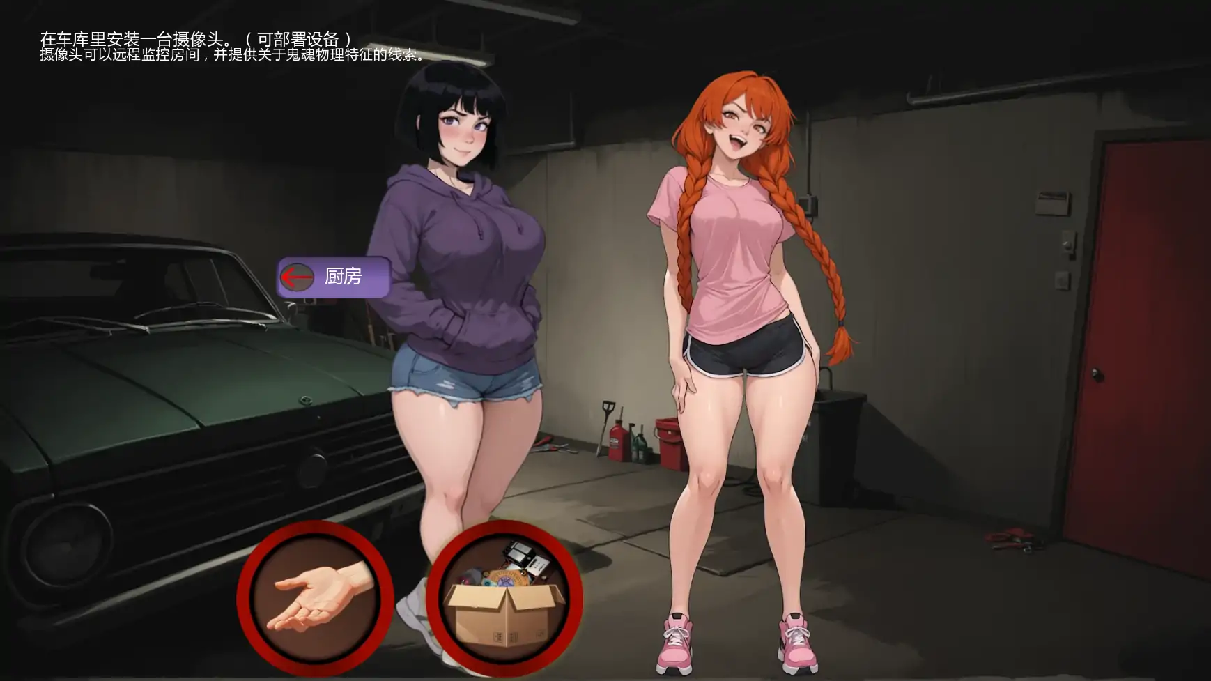【欧美SLG/AI汉化/管理】盖布的幽灵狩猎v0.2  AI汉化版【PC+安卓/0.46G/更新】 内容图 1