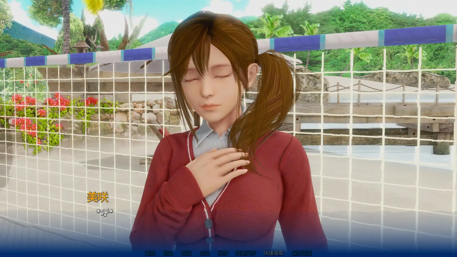 【亚洲SLG/AI汉化/熟女】维纳斯岛上的生活v0.4  AI汉化版【PC+安卓/4.30G/更新】 封面图 2