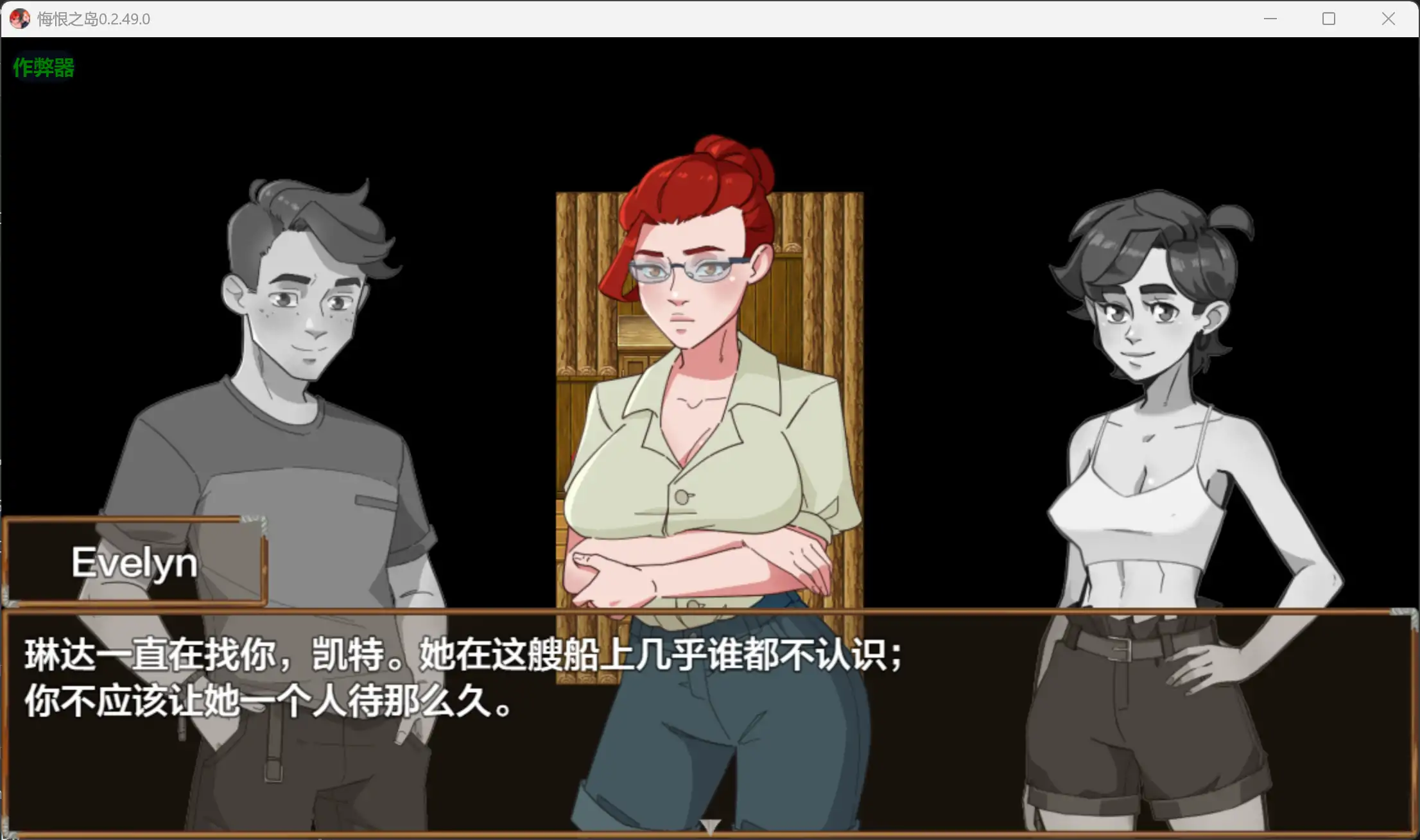 【欧美RPG/AI汉化/冒险】悔恨之岛0.2.49.00 AI汉化版【PC/1.24G】 封面图 3