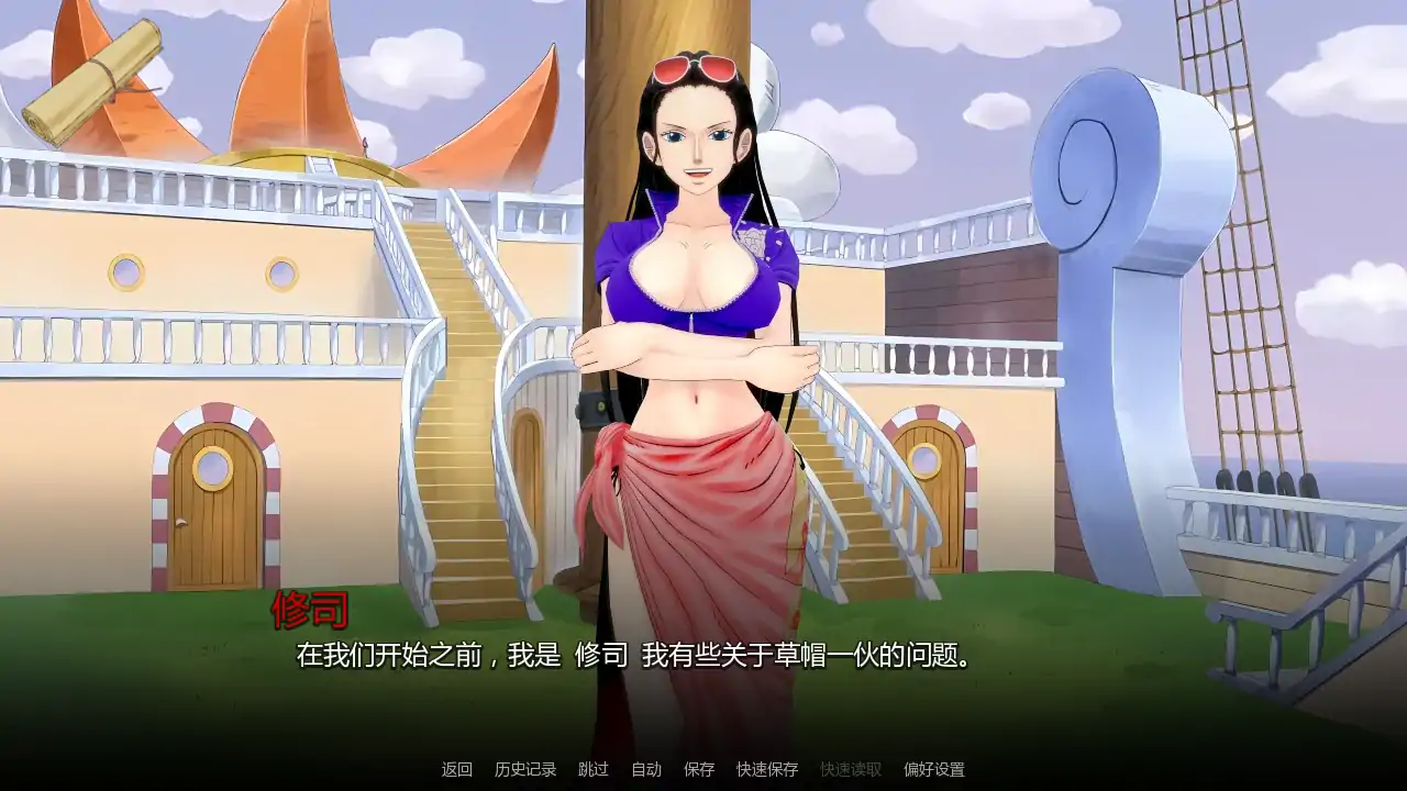 【日系SLG/AI汉化/同人】后宫v1.11  AI汉化版【PC+安卓/1.35G/更新】 内容图 3
