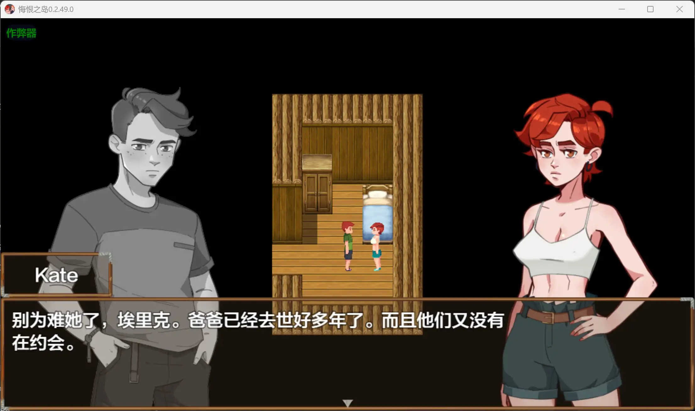 【欧美RPG/AI汉化/冒险】悔恨之岛0.2.49.00 AI汉化版【PC/1.24G】 封面图 2