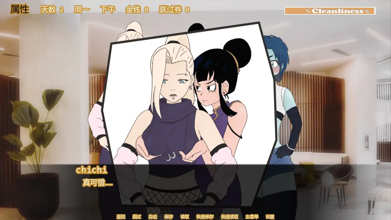 【日系SLG/AI汉化/同人】梦想酒店v0.7.5b AI汉化版【PC+安卓/0.95G/更新】 更新图 2