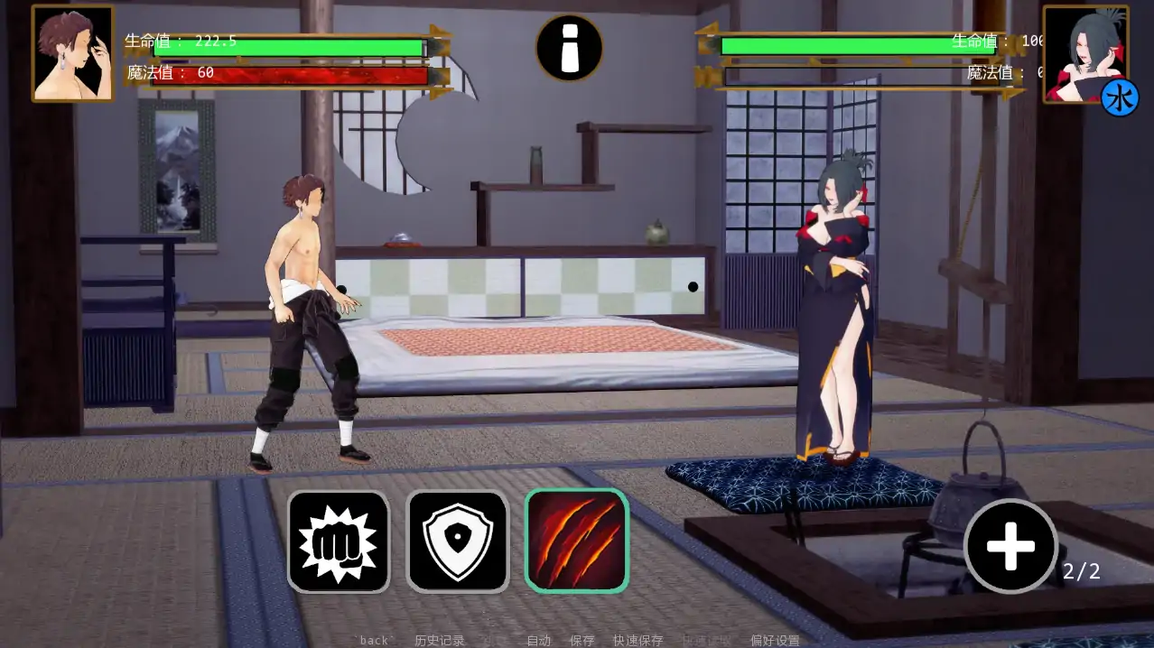 【日系SLG/AI汉化/同人】恶魔魅惑者v0.25 AI汉化版【PC+安卓/3.58G/更新】 更新图 2