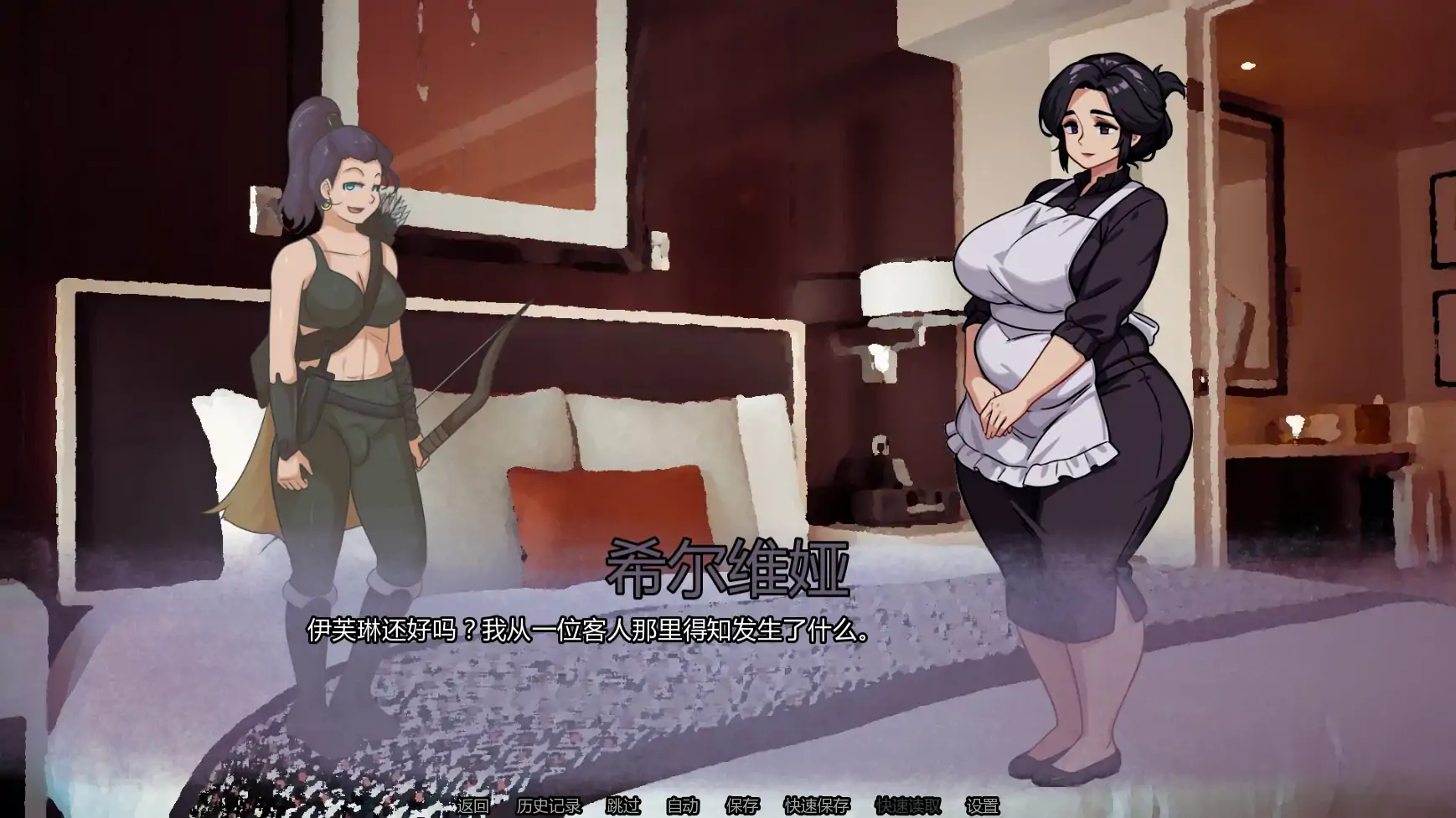 【欧美SLG/AI汉化/沙盒】幸福睡眠v1.0.0  AI汉化版【PC+安卓/0.57G/更新】 封面图 3