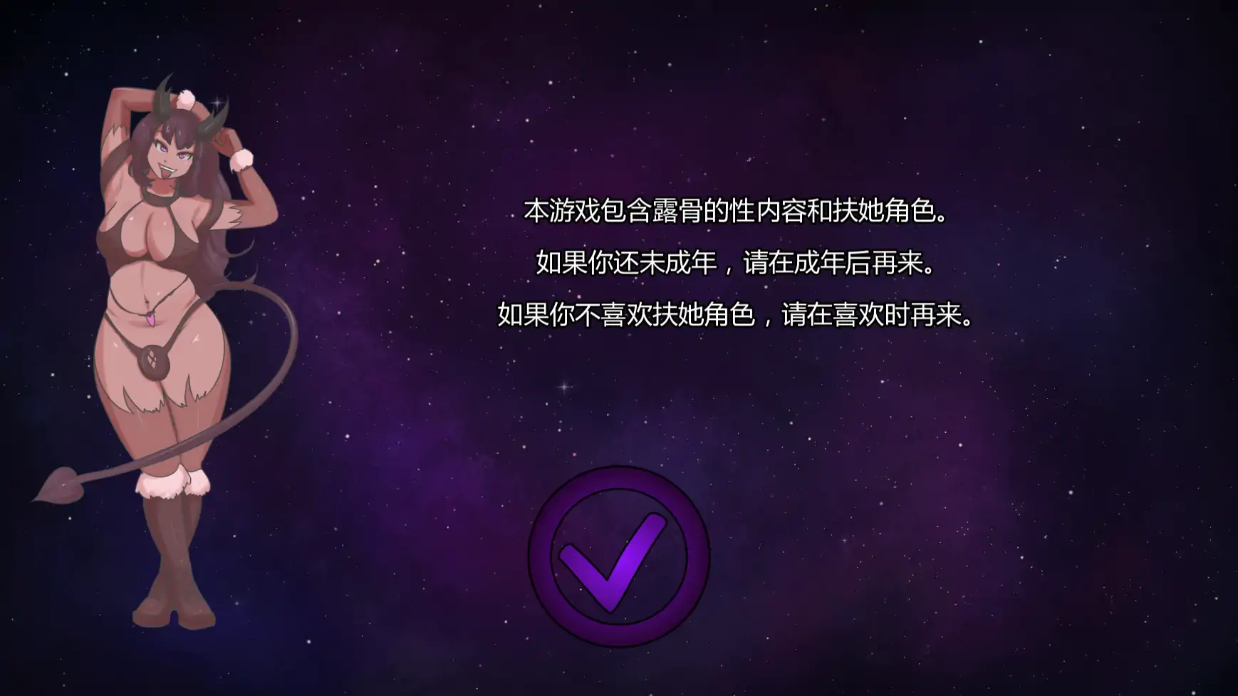 【欧美SLG/AI汉化/沙盒】幸福睡眠v1.0.0  AI汉化版【PC+安卓/0.57G/更新】 封面图 2