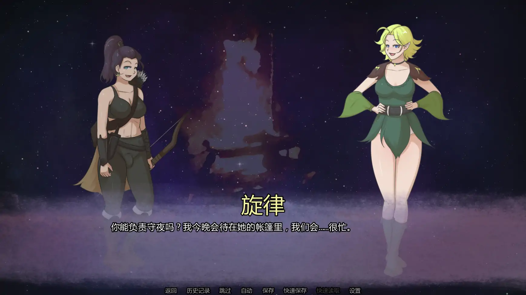 【欧美SLG/AI汉化/沙盒】幸福睡眠v1.0.0  AI汉化版【PC+安卓/0.57G/更新】 内容图 2