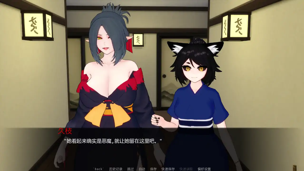 【日系SLG/AI汉化/同人】恶魔魅惑者v0.25 AI汉化版【PC+安卓/3.58G/更新】 更新图 1