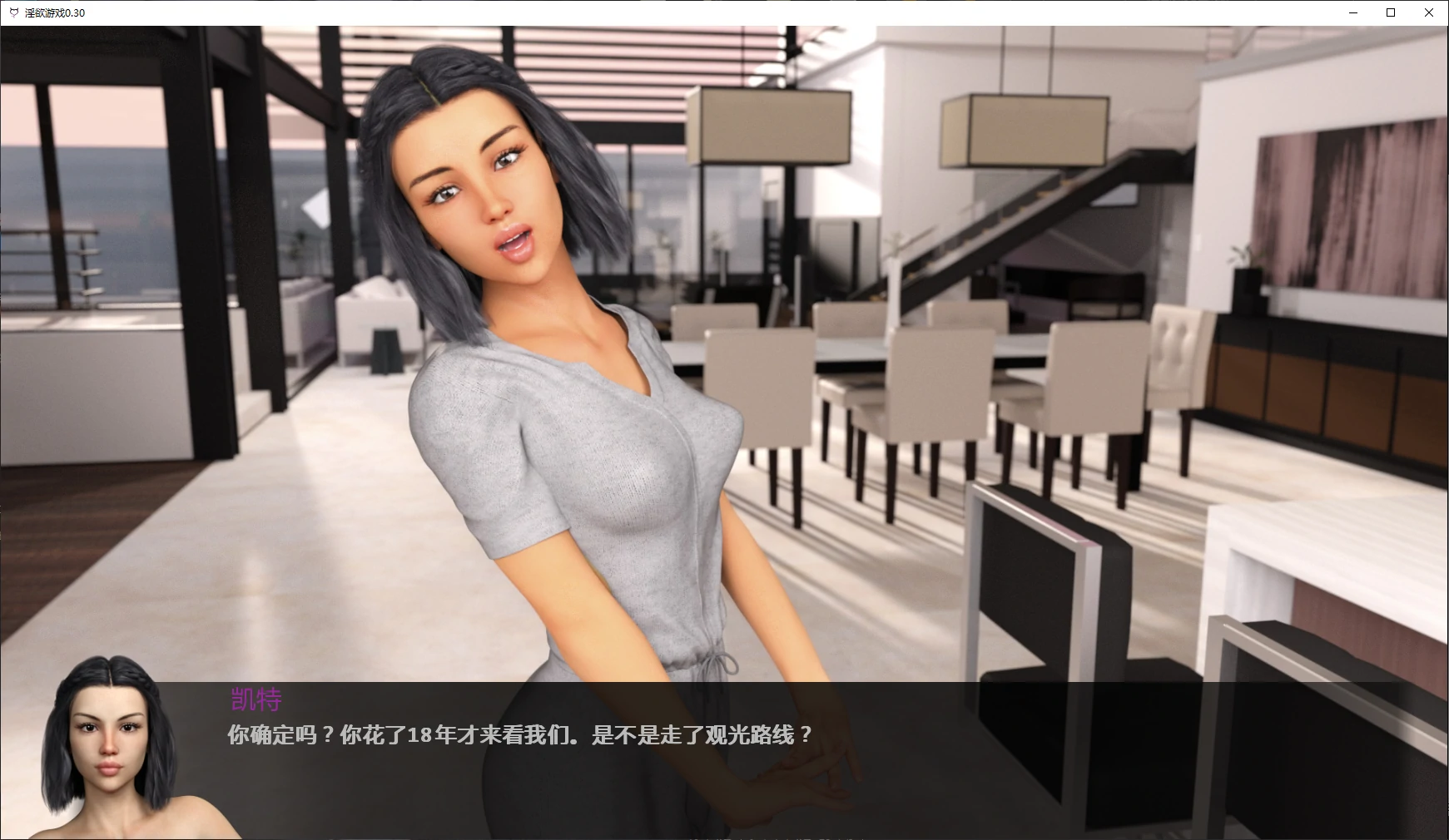 【欧美SLG/AI汉化/沙盒】淫欲游戏0.30 AI汉化版【PC+安卓/7.6G/更新】 封面图 2