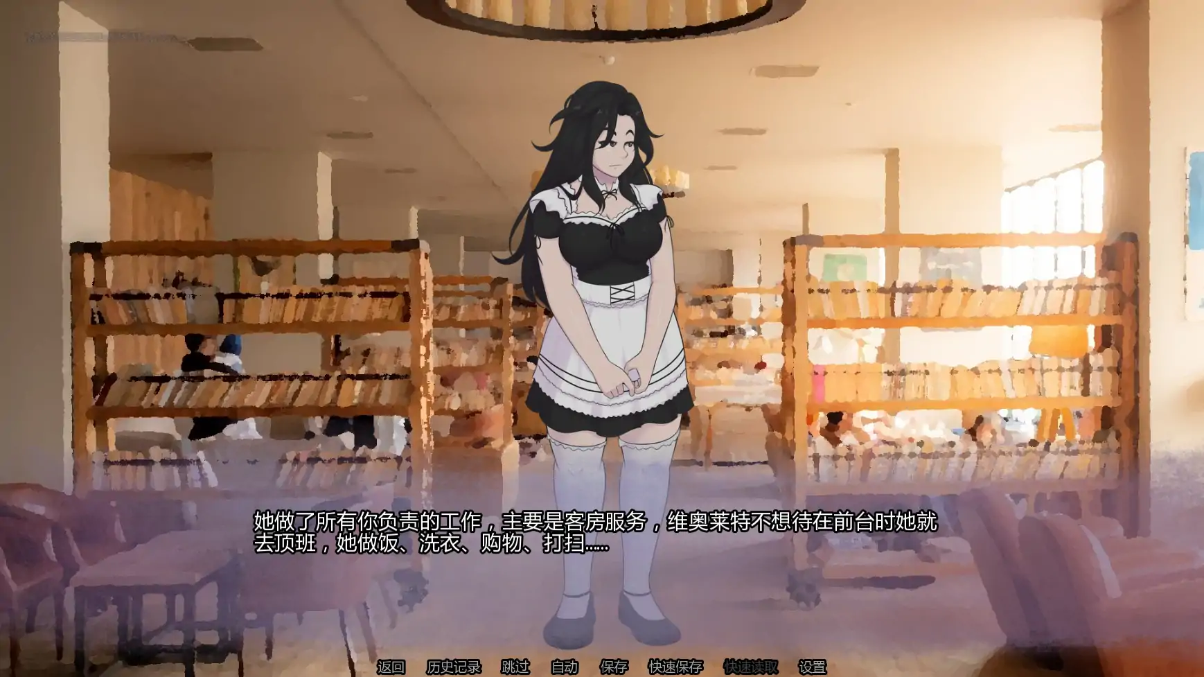 【欧美SLG/AI汉化/沙盒】幸福睡眠v1.0.0  AI汉化版【PC+安卓/0.57G/更新】 内容图 1