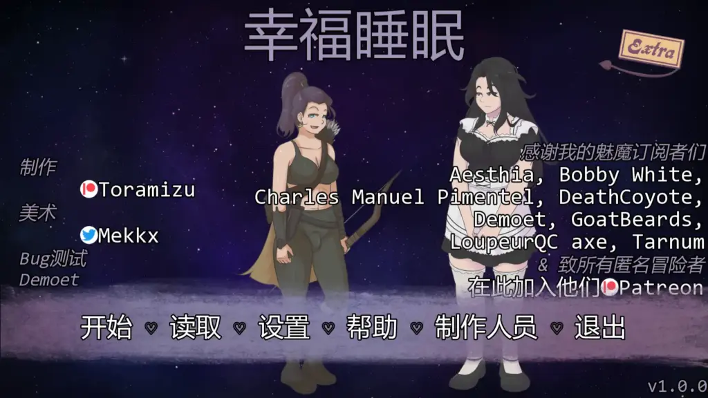 【欧美SLG/AI汉化/沙盒】幸福睡眠v1.0.0  AI汉化版【PC+安卓/0.57G/更新】-X游