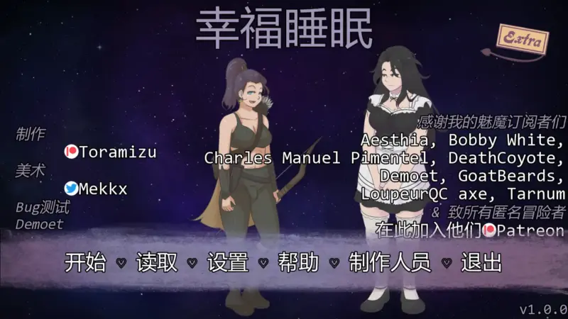 【欧美SLG/AI汉化/沙盒】幸福睡眠v1.0.0  AI汉化版【PC+安卓/0.57G/更新】-X游