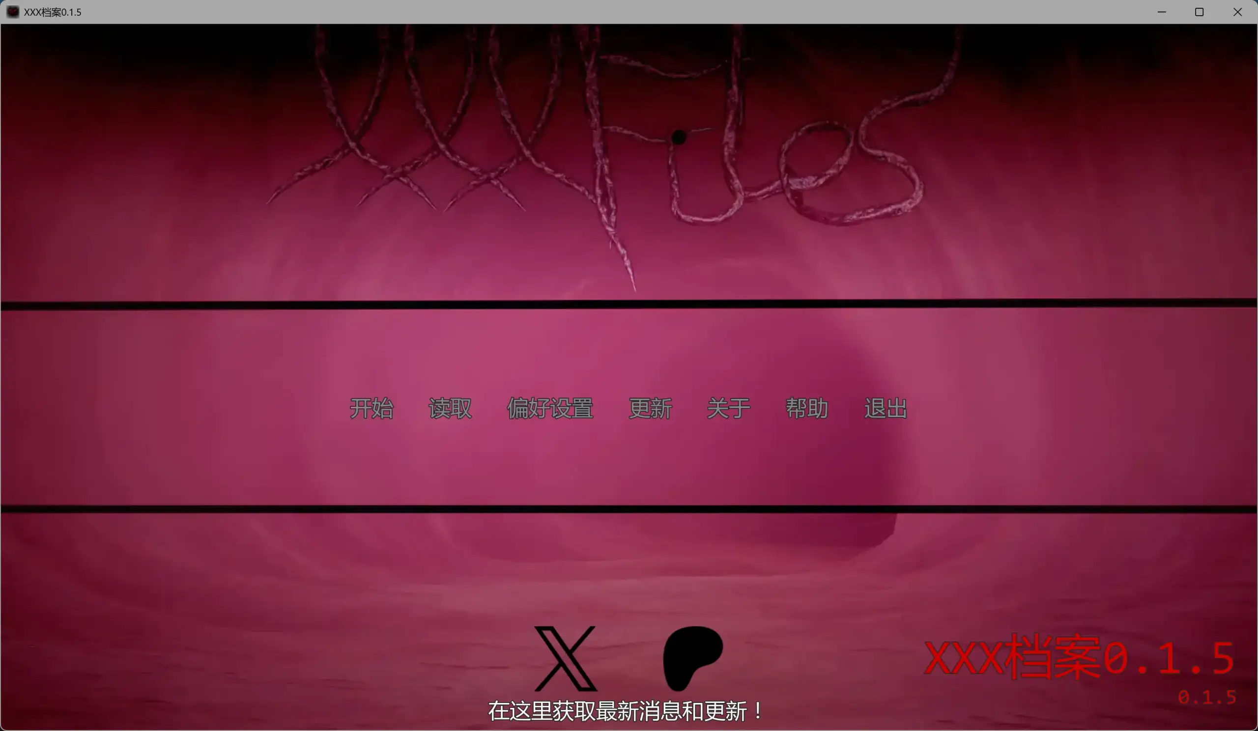 【日系SLG/AI汉化/沙盒】XXX档案0.1.5 AI汉化版【PC+安卓/5.78G/更新】 封面图 2