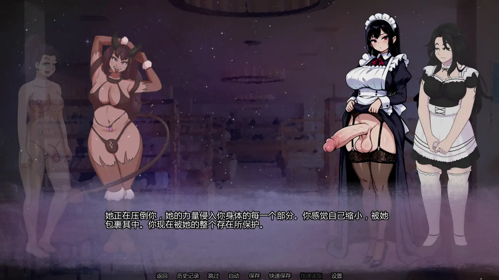 【欧美SLG/AI汉化/沙盒】幸福睡眠v1.0.0  AI汉化版【PC+安卓/0.57G/更新】 更新图 1