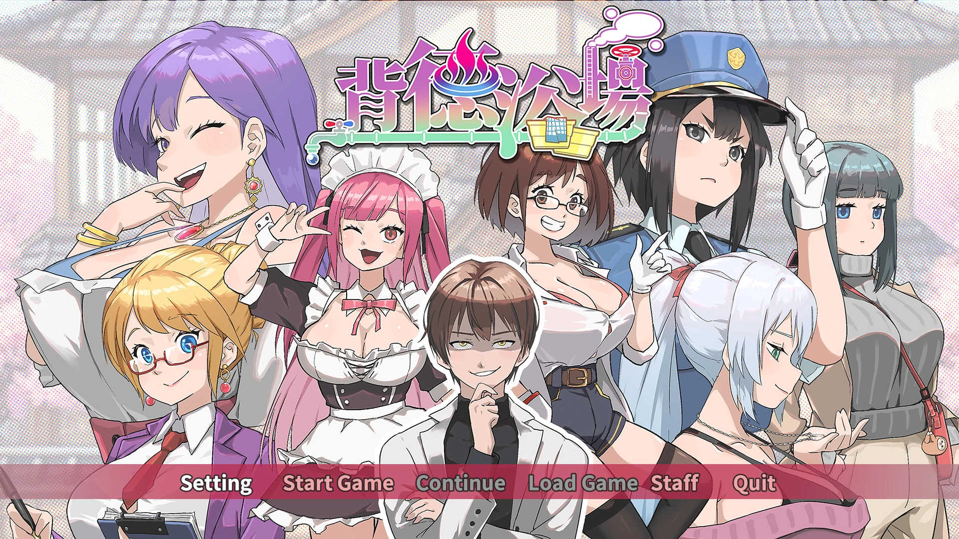 【日系SLG/官中/步兵】背德浴场Demo 官方中文版【PC/3.5G/新作】 封面图 1