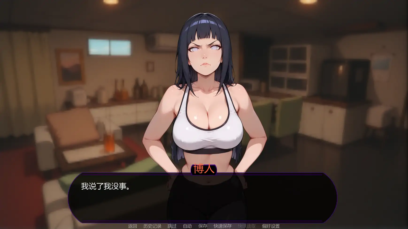 【日系SLG/AI汉化/同人】欲望之路v0.3.1  AI汉化版【PC+安卓/1.51G/更新】 更新图 2