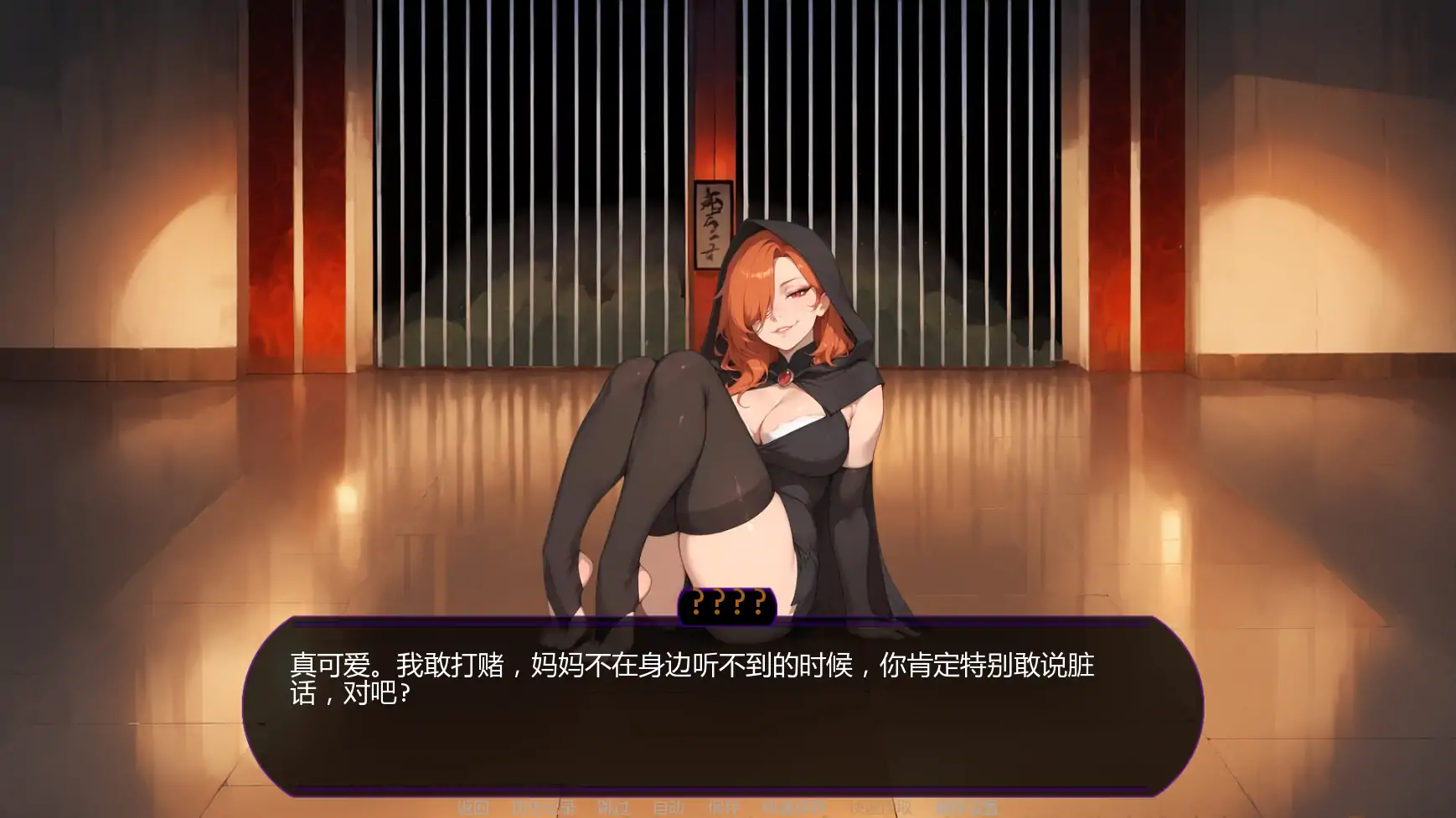 【日系SLG/AI汉化/同人】欲望之路v0.3.1  AI汉化版【PC+安卓/1.51G/更新】 更新图 1