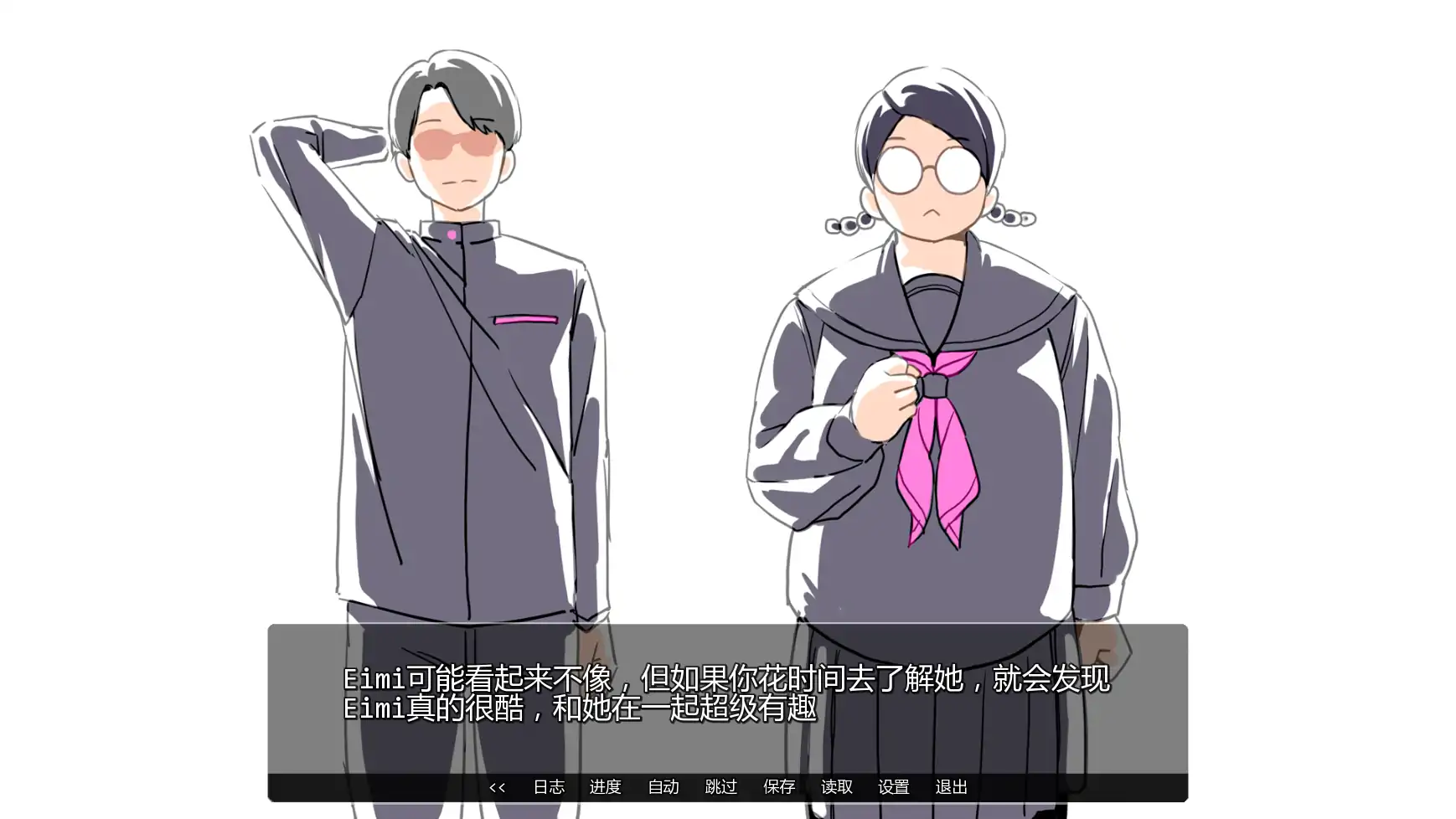 【日系SLG/AI汉化/2D】埃米斯NTS生活v0.1.3  AI汉化版【PC+安卓/0.89G/更新】 封面图 2