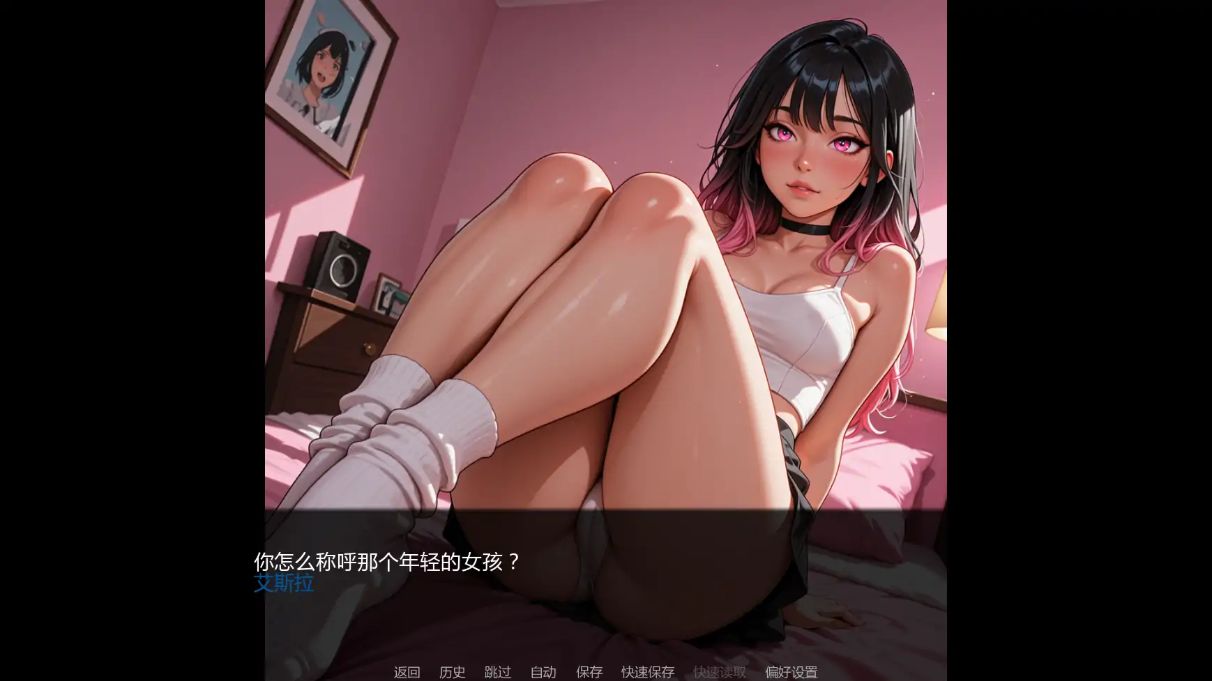 【日系SLG/AI汉化/沙盒】裸体本性v0.03  AI汉化版【PC+安卓/0.80G/更新】 封面图 3