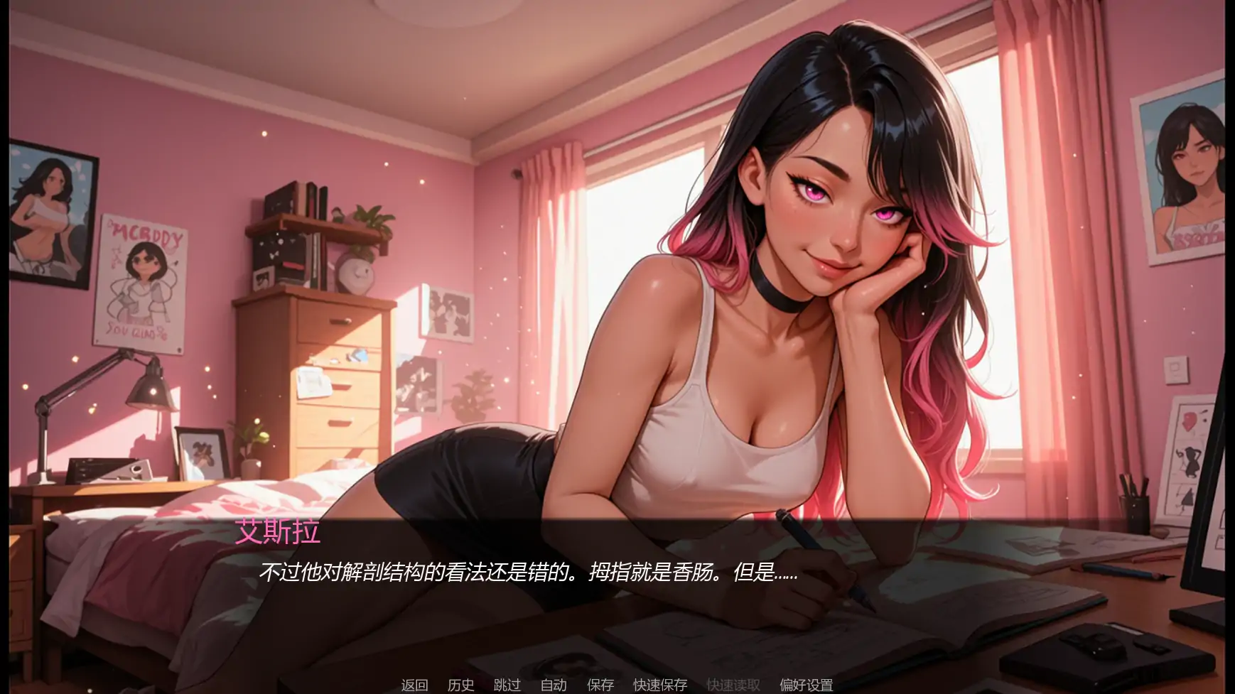 【日系SLG/AI汉化/沙盒】裸体本性v0.03  AI汉化版【PC+安卓/0.80G/更新】 更新图 2