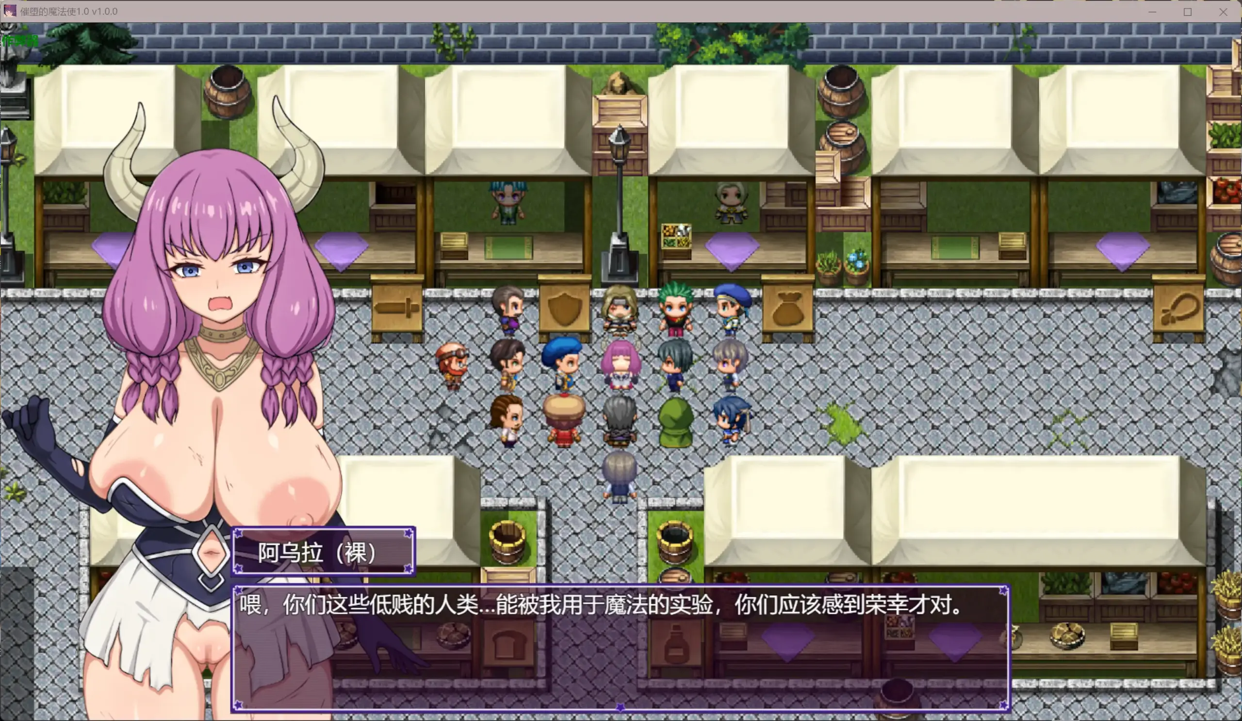 【日系RPG/AI汉化/同人】催堕的魔法使1.0 AI汉化版【PC+安卓/1.82G】 更新图 1
