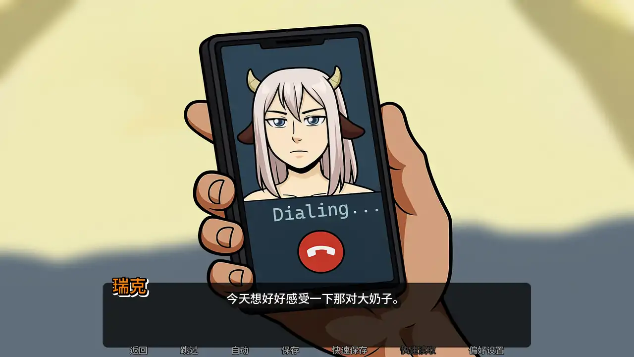 【欧美SLG/AI汉化/后宫】我的恶魔家庭最终版  AI汉化版【PC+安卓/1.83G/首发】 封面图 2