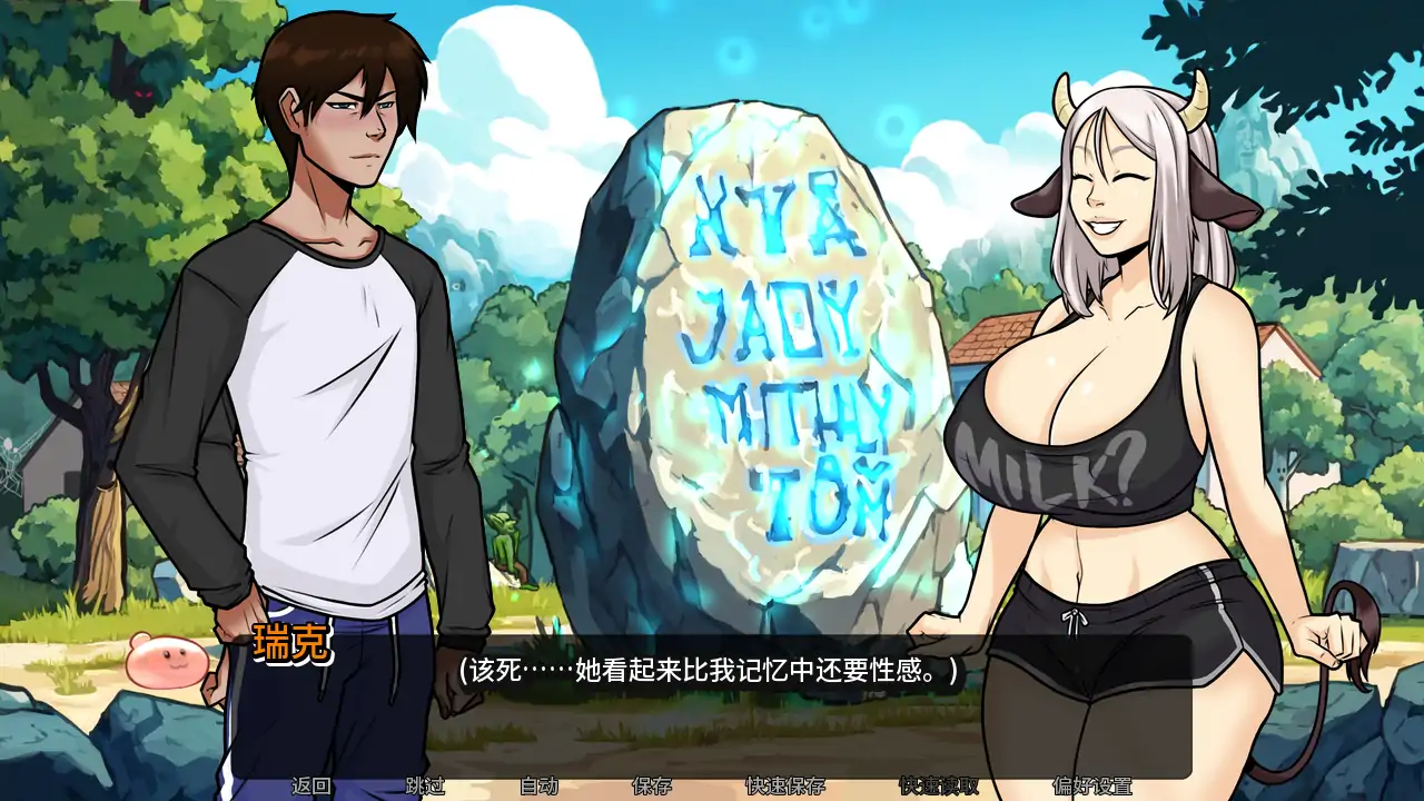 【欧美SLG/AI汉化/后宫】我的恶魔家庭最终版  AI汉化版【PC+安卓/1.83G/首发】 封面图 3