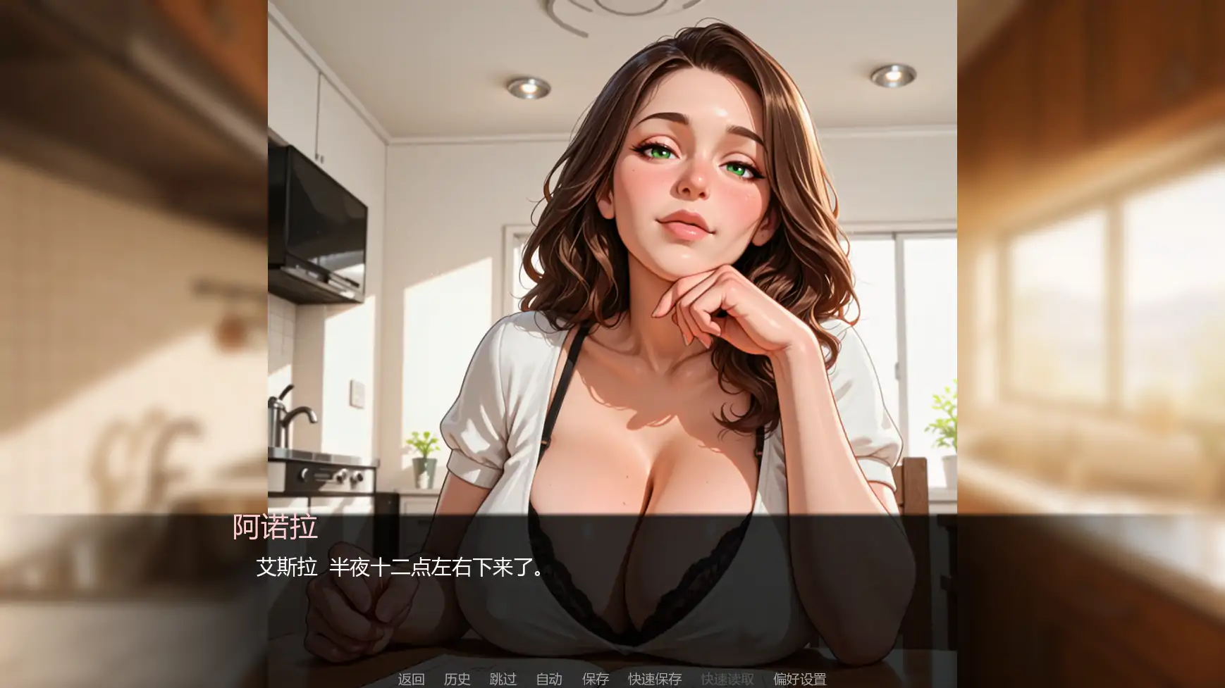 【日系SLG/AI汉化/沙盒】裸体本性v0.03  AI汉化版【PC+安卓/0.80G/更新】 内容图 2