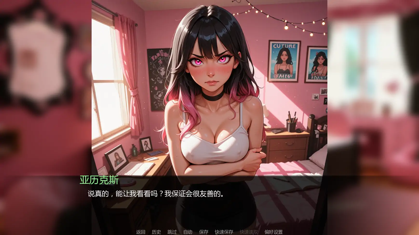 【日系SLG/AI汉化/沙盒】裸体本性v0.03  AI汉化版【PC+安卓/0.80G/更新】 更新图 1