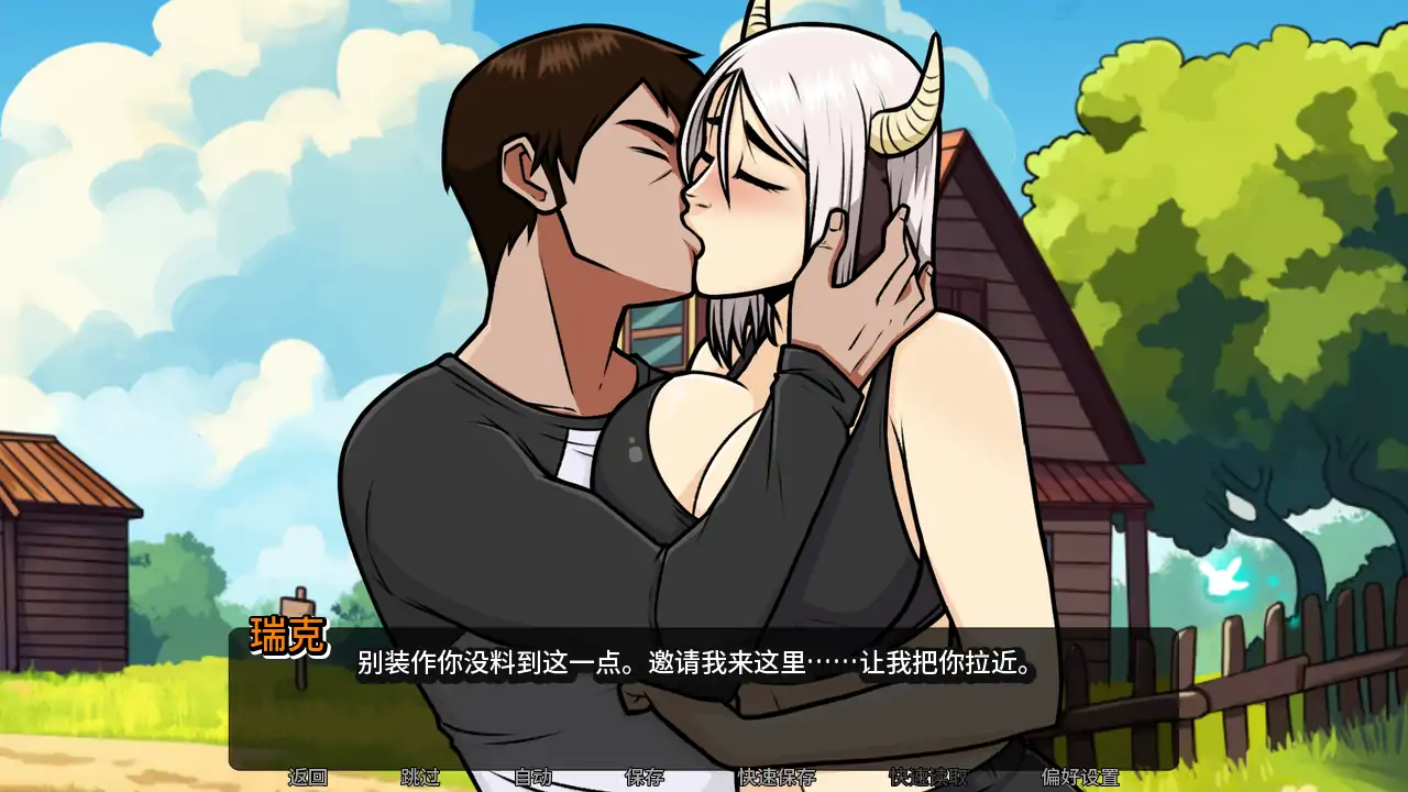 【欧美SLG/AI汉化/后宫】我的恶魔家庭最终版  AI汉化版【PC+安卓/1.83G/首发】 内容图 3