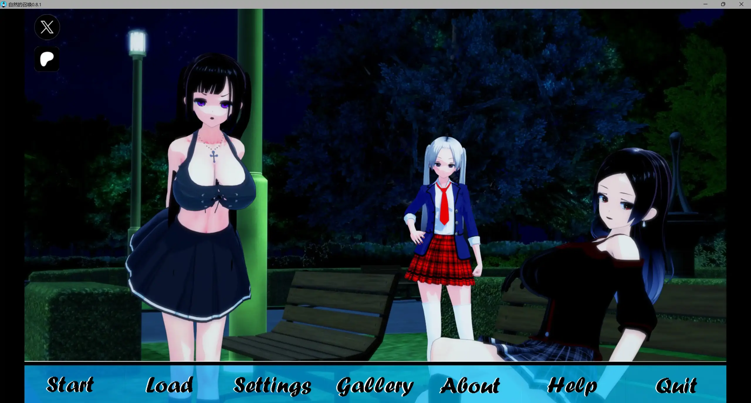 【日系SLG/AI汉化/3D】自然的召唤0.8.1 AI汉化版【PC+安卓/2.97G/更新】 封面图 2