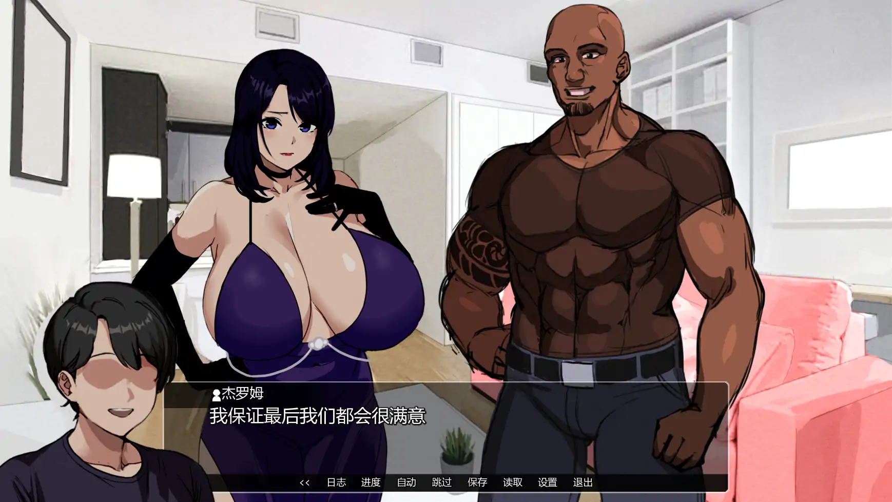 【日系SLG/AI汉化/2D】埃米斯NTS生活v0.1.3  AI汉化版【PC+安卓/0.89G/更新】 更新图 1