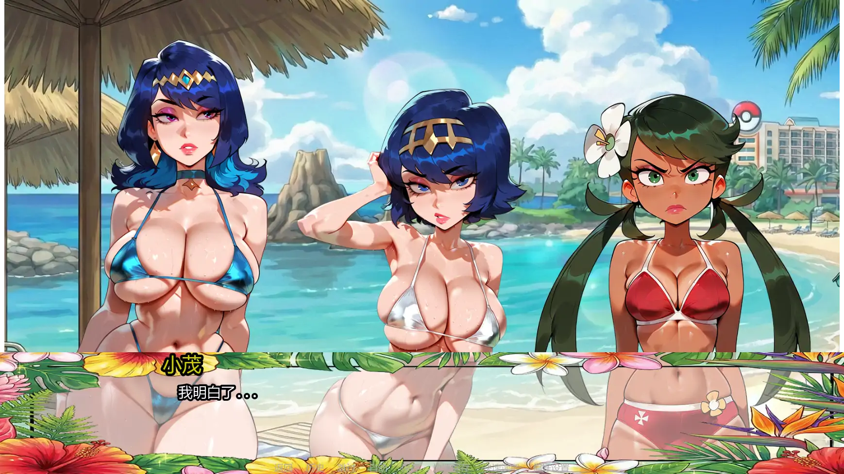 【欧美SLG/AI汉化/幽默】教授经验v0.1.7  AI汉化版【PC+安卓/0.45G/更新】 更新图 1