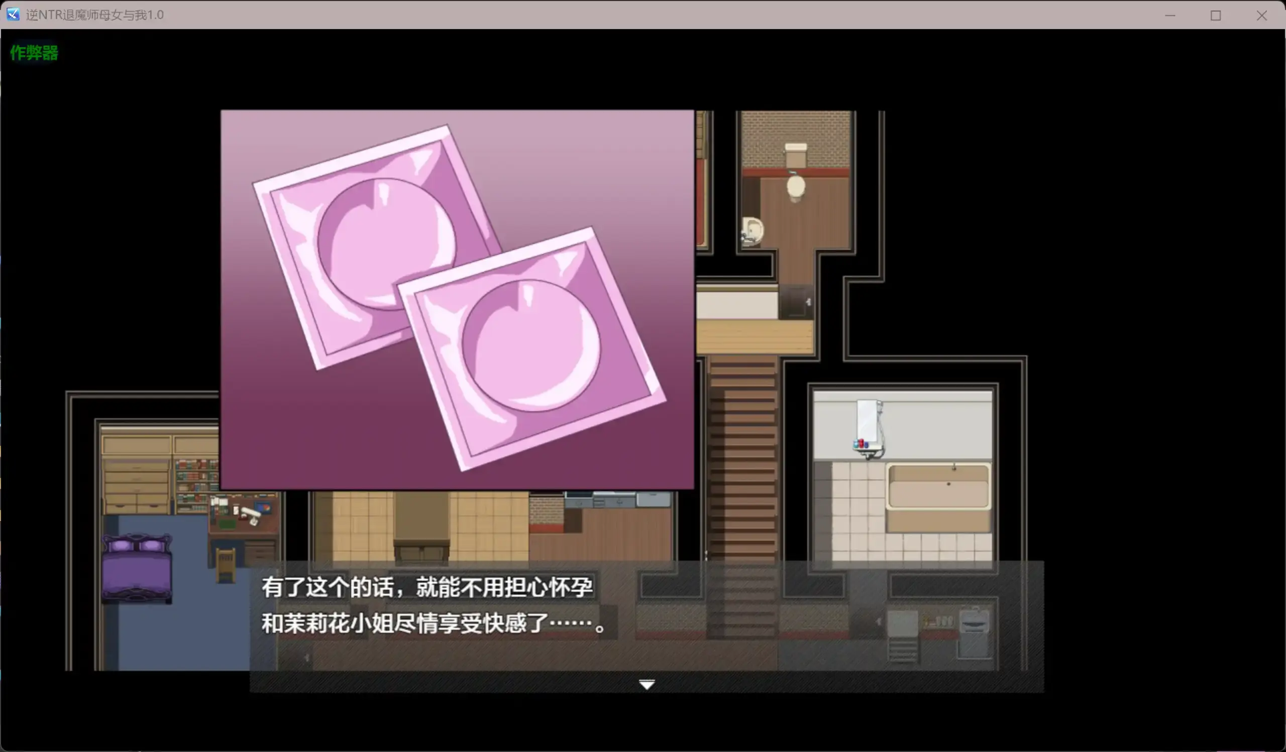 【日系RPG/AI汉化/熟女】逆NTR退魔师母女与我1.0 AI汉化版【PC+安卓/3.82G】 更新图 1