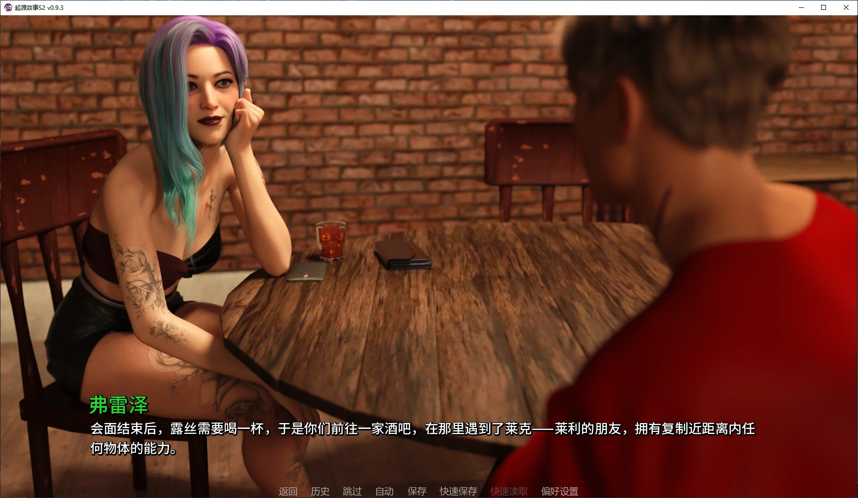 【欧美SLG/AI汉化/3D】起源故事S2 v0.9.3 AI汉化版【PC+安卓/3.8G/更新】 封面图 2