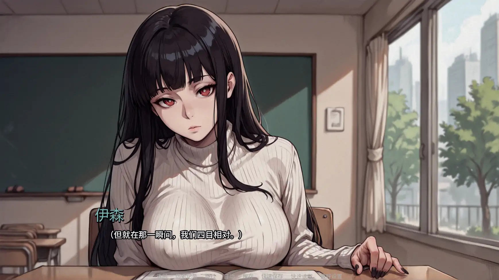 【日系SLG/AI汉化/2d】蝶蛹之茧Ch.2  AI汉化版【PC+安卓/1.09G/更新】 内容图 1