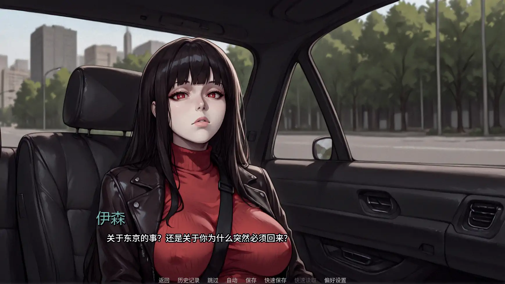 【日系SLG/AI汉化/2d】蝶蛹之茧Ch.2  AI汉化版【PC+安卓/1.09G/更新】 封面图 3