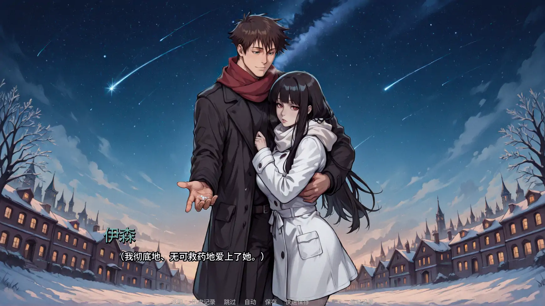 【日系SLG/AI汉化/2d】蝶蛹之茧Ch.2  AI汉化版【PC+安卓/1.09G/更新】 内容图 3